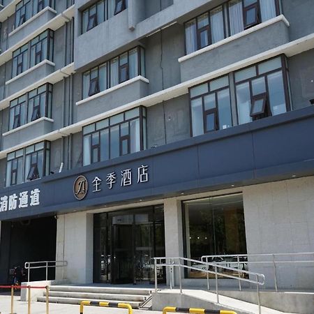 Ji Hotel Beijing Yizhuang Economic And Technological Development Zone エクステリア 写真