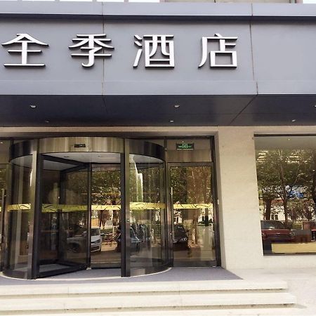 Ji Hotel Beijing Yizhuang Economic And Technological Development Zone エクステリア 写真