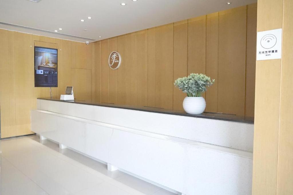 Ji Hotel Beijing Yizhuang Economic And Technological Development Zone エクステリア 写真