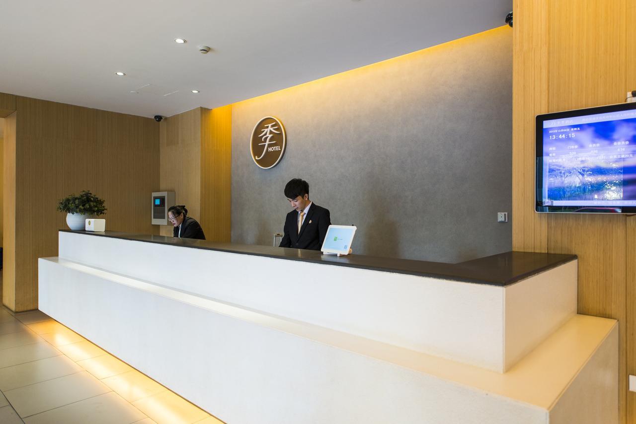 Ji Hotel Beijing Yizhuang Economic And Technological Development Zone エクステリア 写真
